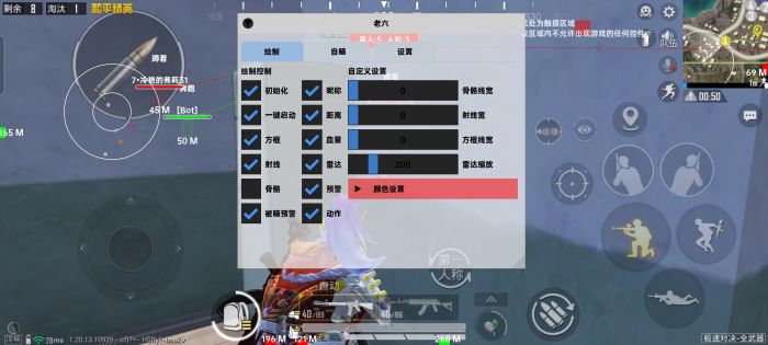 和平精英辅助器是哪个（和平精英辅助器是哪个版本）